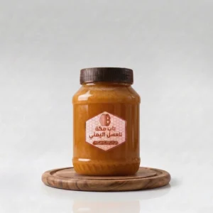 عسل سدر عصيمي ملكي