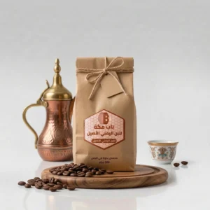 بن يمني بلدي حرازي